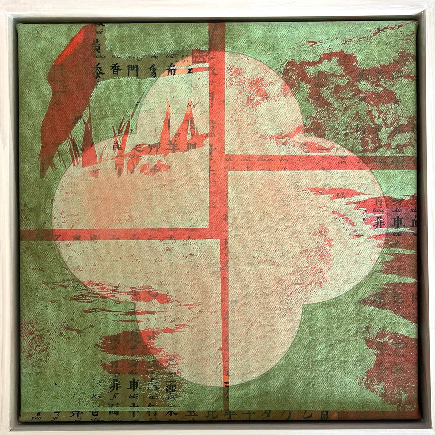 Sold Original Mixed Media Painting on Canvas of abstract shapes of pink, & green Framed