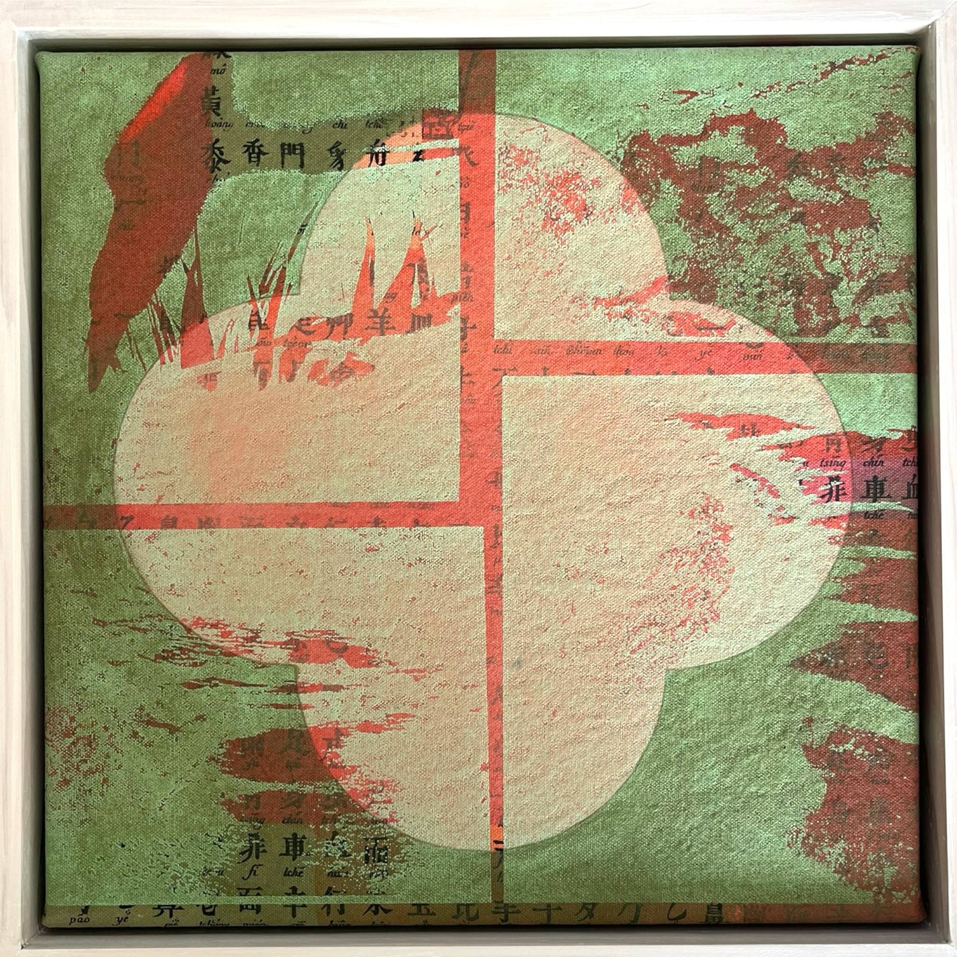 Sold Original Mixed Media Painting on Canvas of abstract shapes of pink,  & green Framed